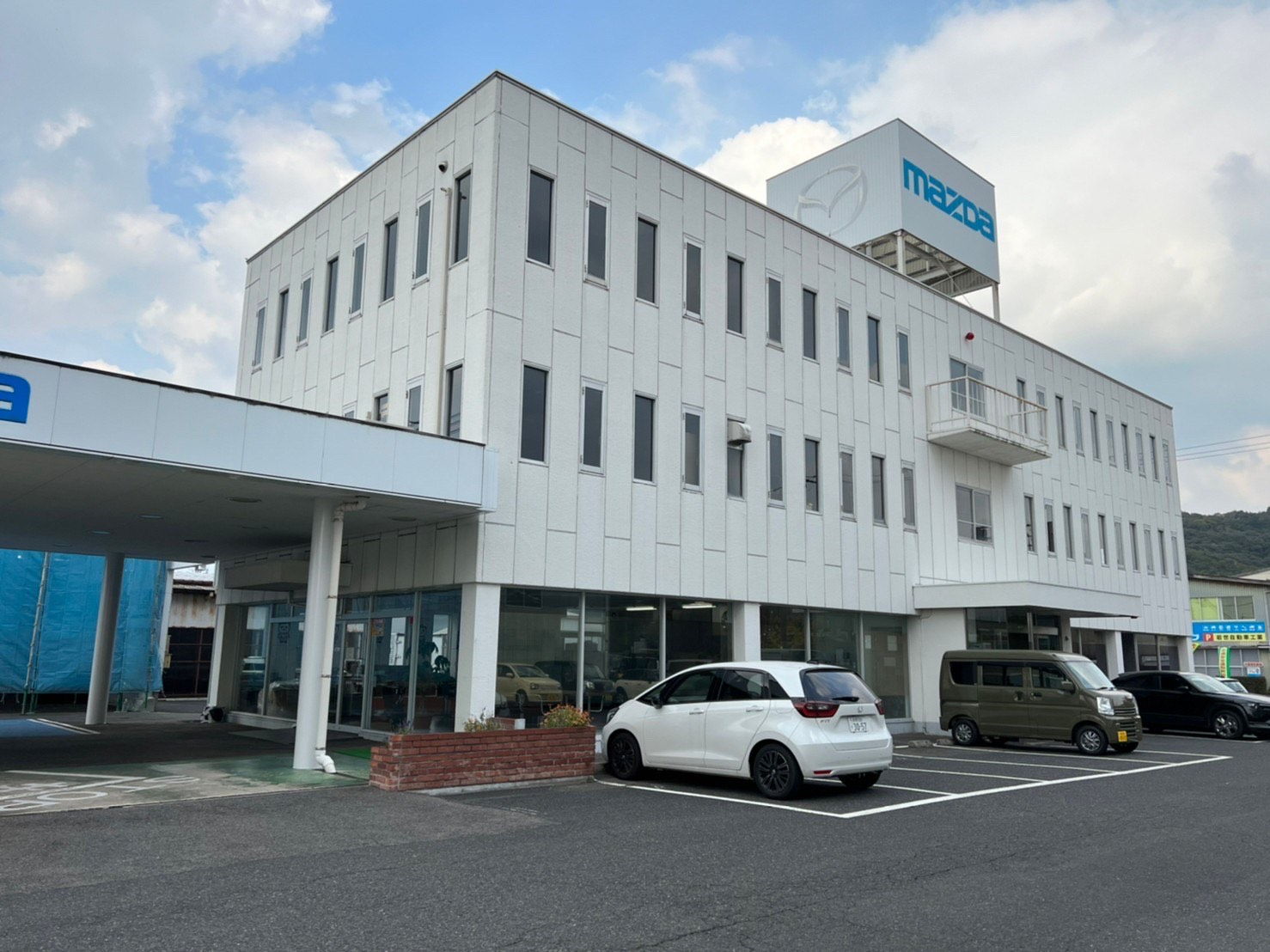 美染 倉吉店 外観